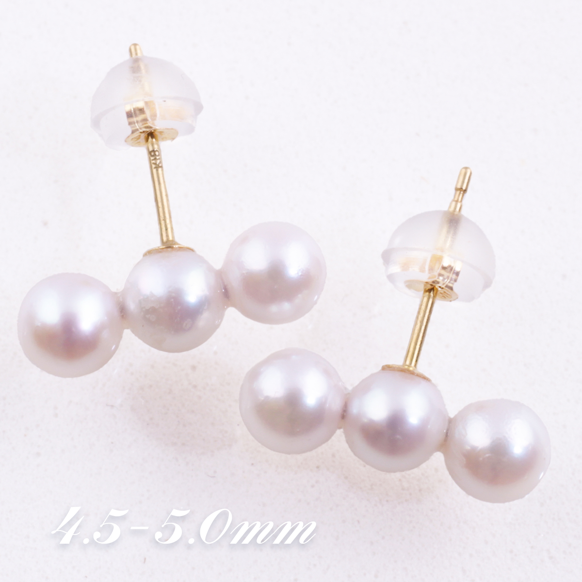 大粒 高グレード あこや真珠 ピアス あこやパール ピアス ピンク系 39 ピアス 18金 パール 三連ラインピアス 4.5-5 あこや真珠 日本製 真珠