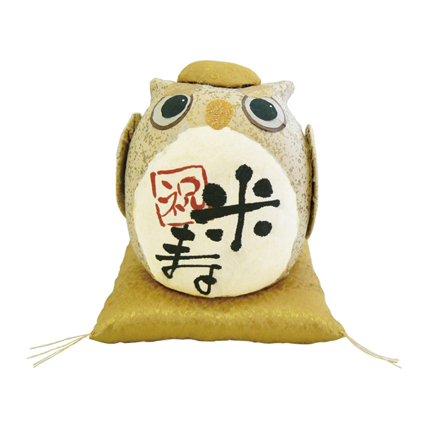 ふくろう 置物 長寿祝い プレゼント 縁起物 還暦 古希 喜寿 傘寿 米寿