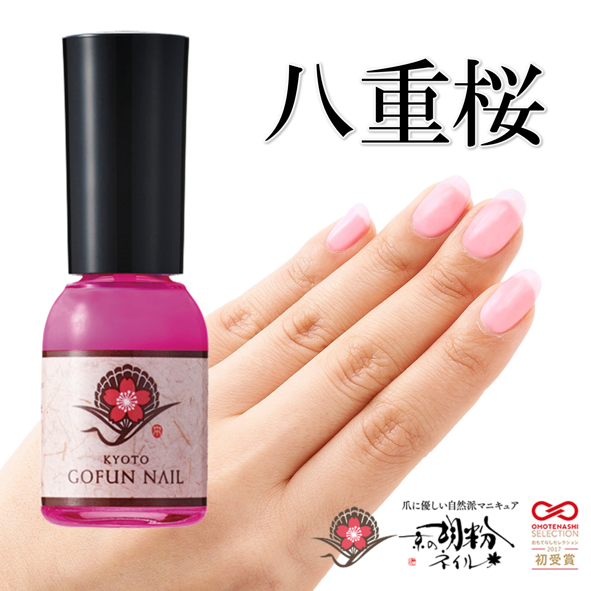 胡粉ネイル 10ml マニキュア 速乾 こふんネイル : ストーンベル