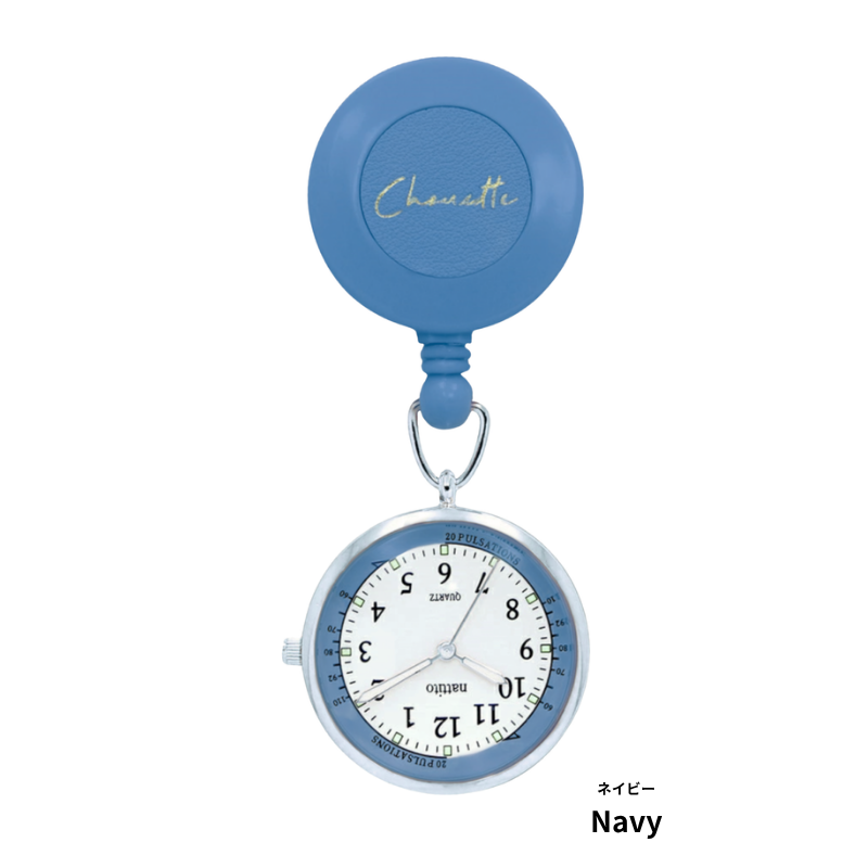 ナースウォッチ コレット フィールドワーク 懐中時計 リール式 パルス