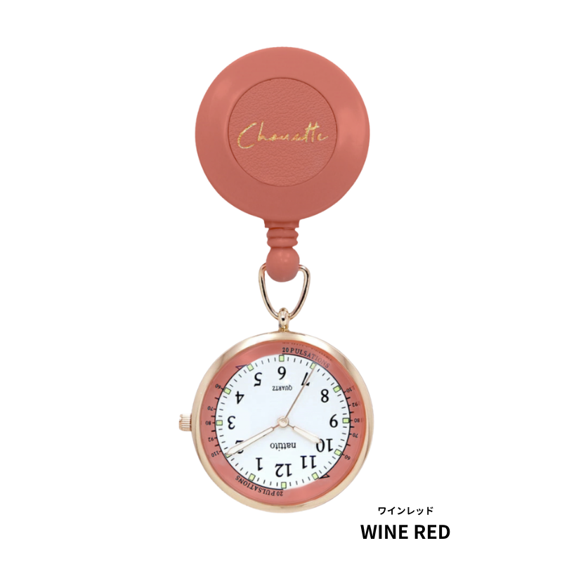 ナースウォッチ コレット フィールドワーク 懐中時計 リール式 パルス