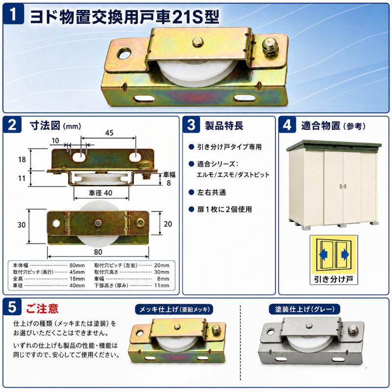 北海道のその他 札幌から❗ヨド物置21S❗解体済❗