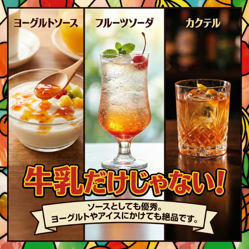 ジーエスフード フルーツメモリー 500g 3本セット 大阪ミックス