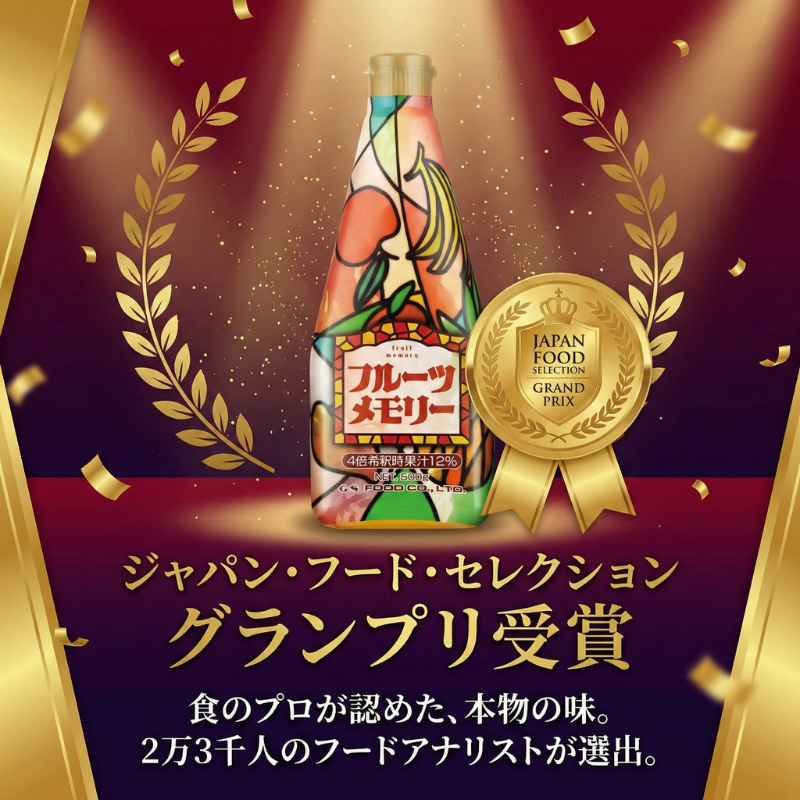 ジーエスフード フルーツメモリー 500g 3本セット 大阪ミックス