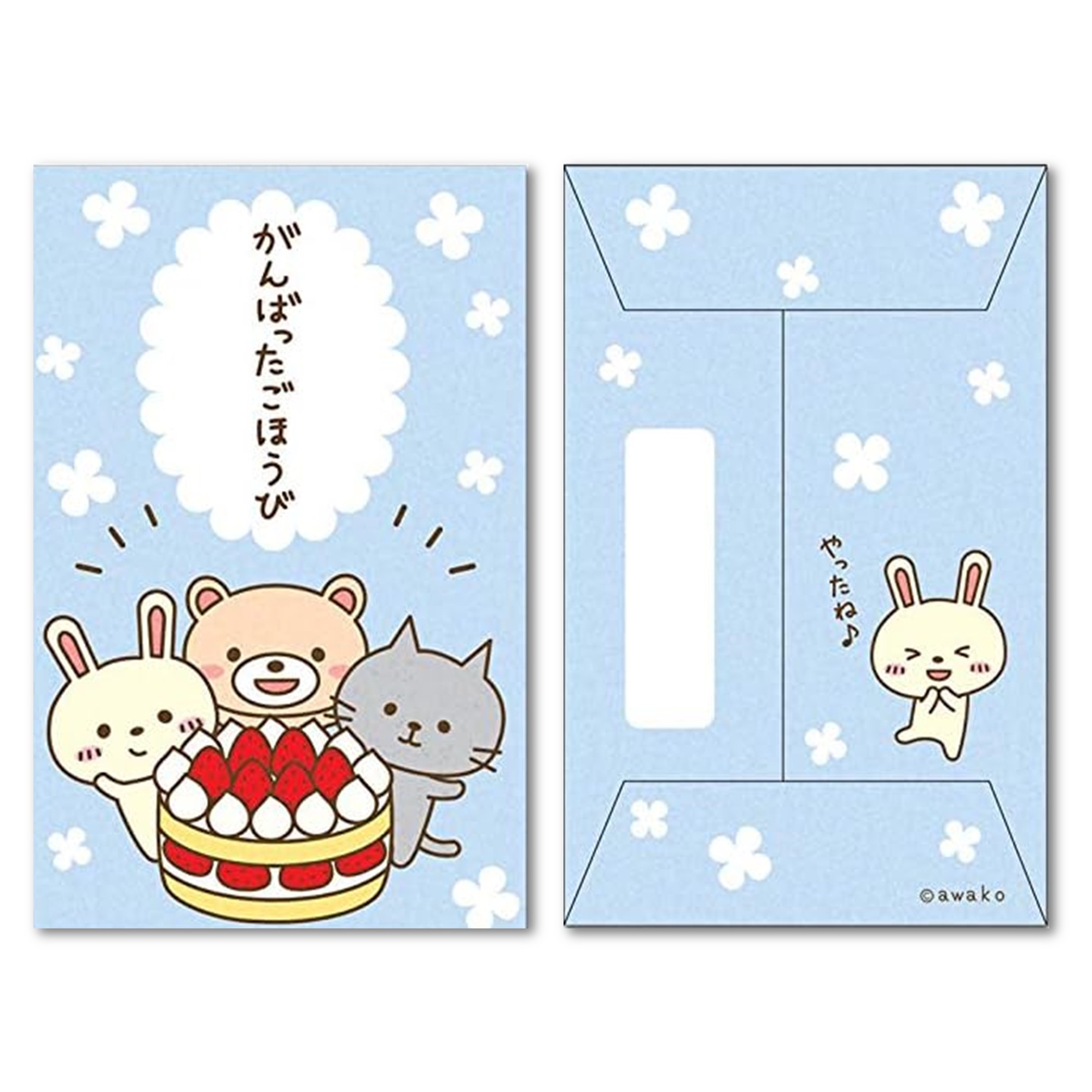 ぽち袋 おもしろ 5枚入 ポチ袋 お年玉袋 選べる デザイン 全9種 軍資金