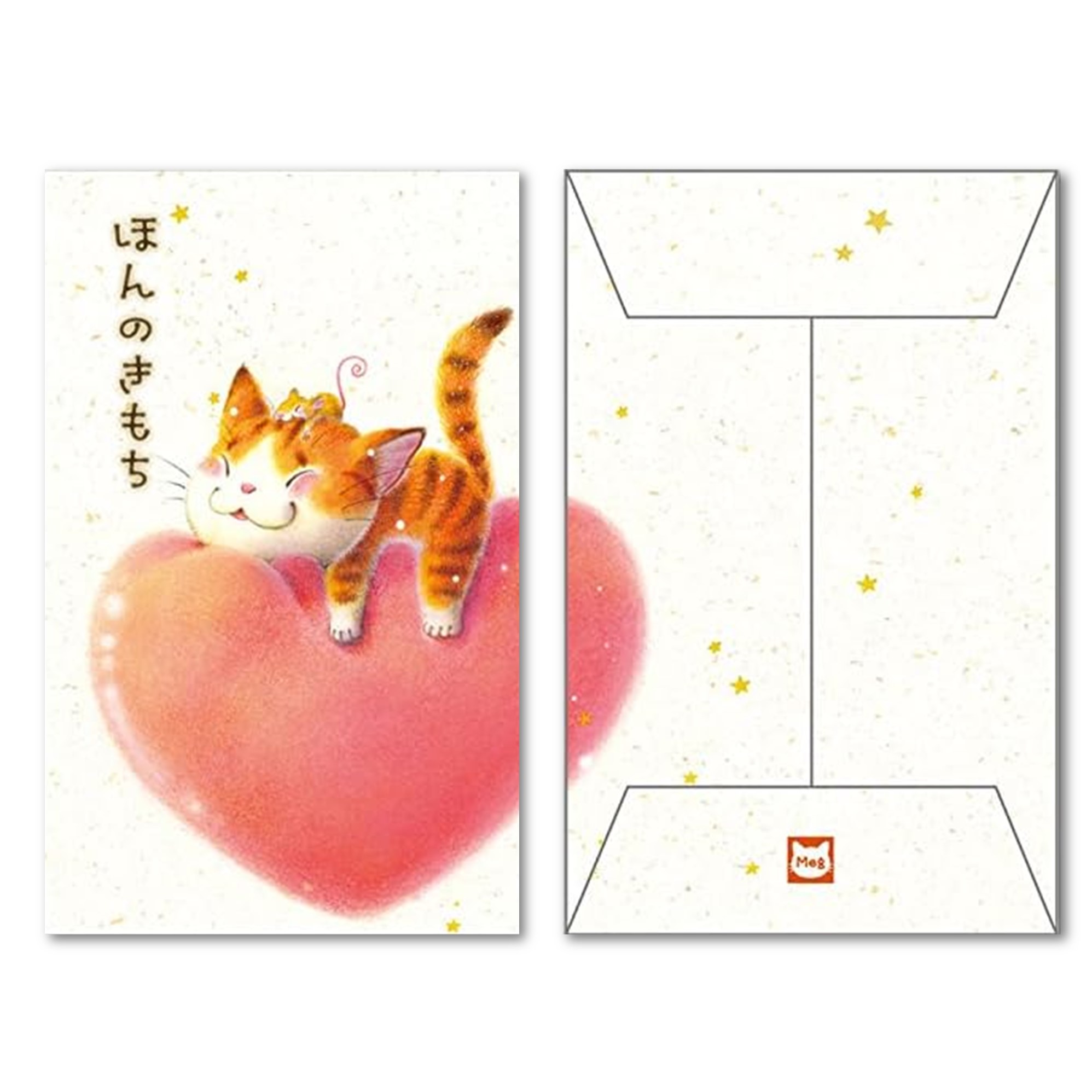 ぽち袋 おもしろ 5枚入 ポチ袋 お年玉袋 選べる デザイン 全9種 軍資金