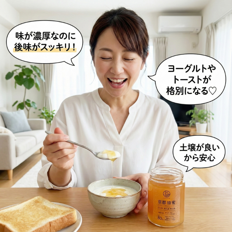 はちみつ 国産 純粋 非加熱 300g HONEY.K 京都産 生はちみつ 百花蜜 無