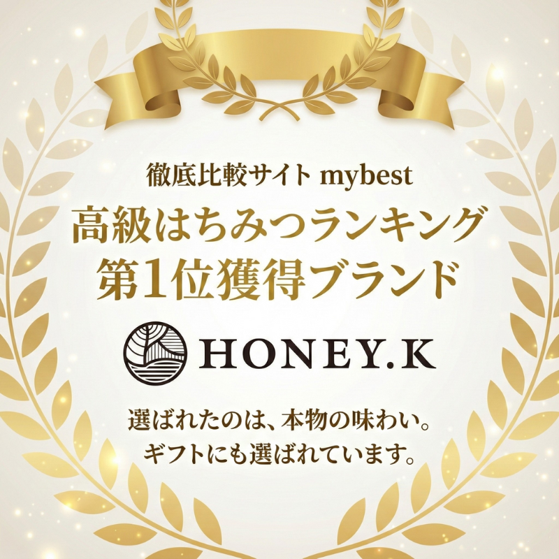 はちみつ 国産 純粋 非加熱 300g HONEY.K 京都産 生はちみつ 百花蜜 無