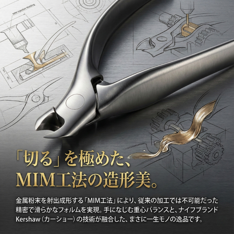 貝印 Kershaw ニッパー爪切り M ステンレス 専用ケース付 PQ0502