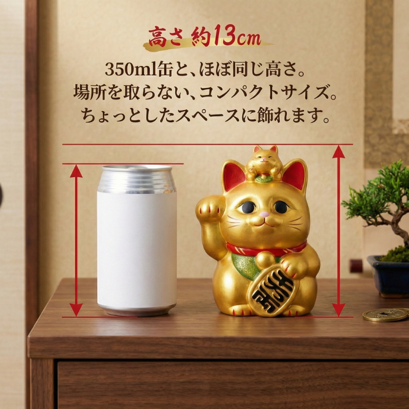 招き猫 貯金箱 置物 親子 陶器 金運 開運 縁起物 右手 金色 ゴールド
