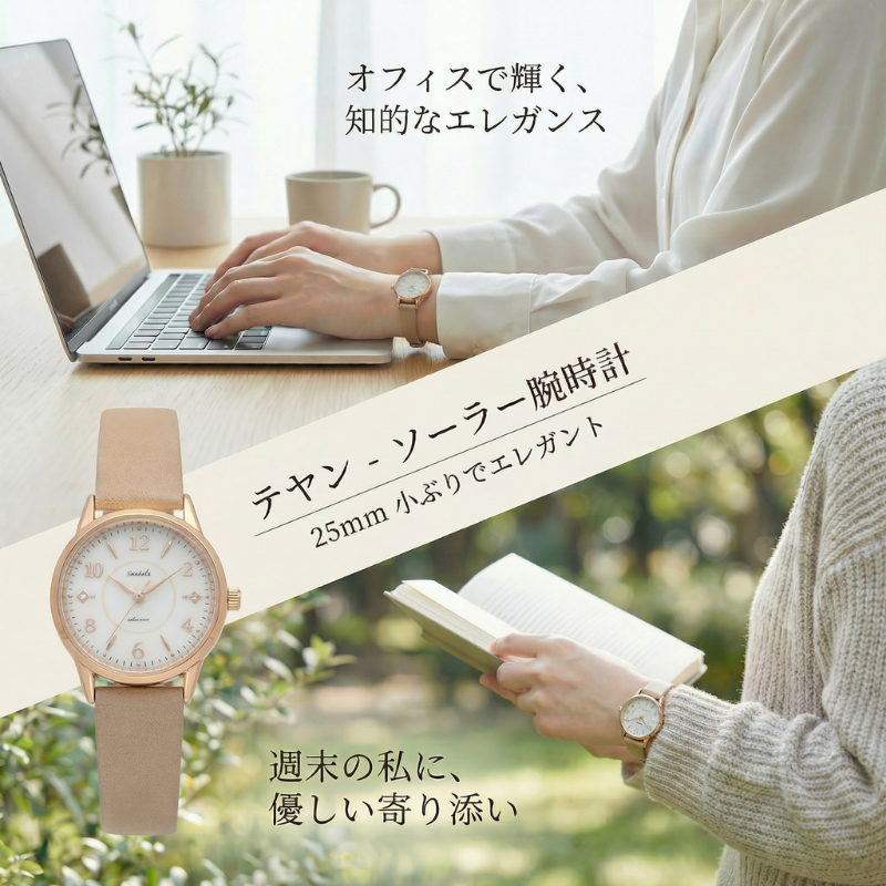 腕時計 レディース ソーラー テヤン 革ベルト シンプル おしゃれ