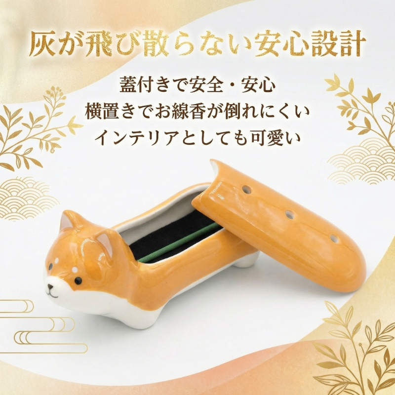 お香立て 横置き 灰が散らない 香炉 陶器 リュウコドウ tocotoco 三毛
