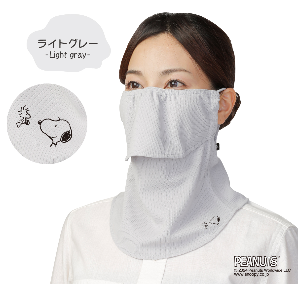スヌちゃん確認用 snoopyjapan (@snoopyjapan) / X