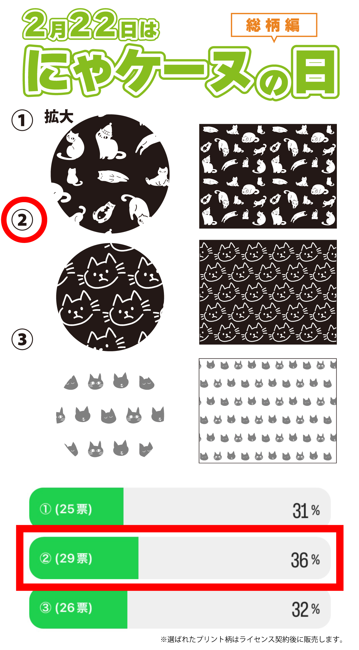 にゃんにゃ　フェイスカバー　バック　　　インナーマスク にゃんにゃ様専用 フェイスカバー バック インナーマスク