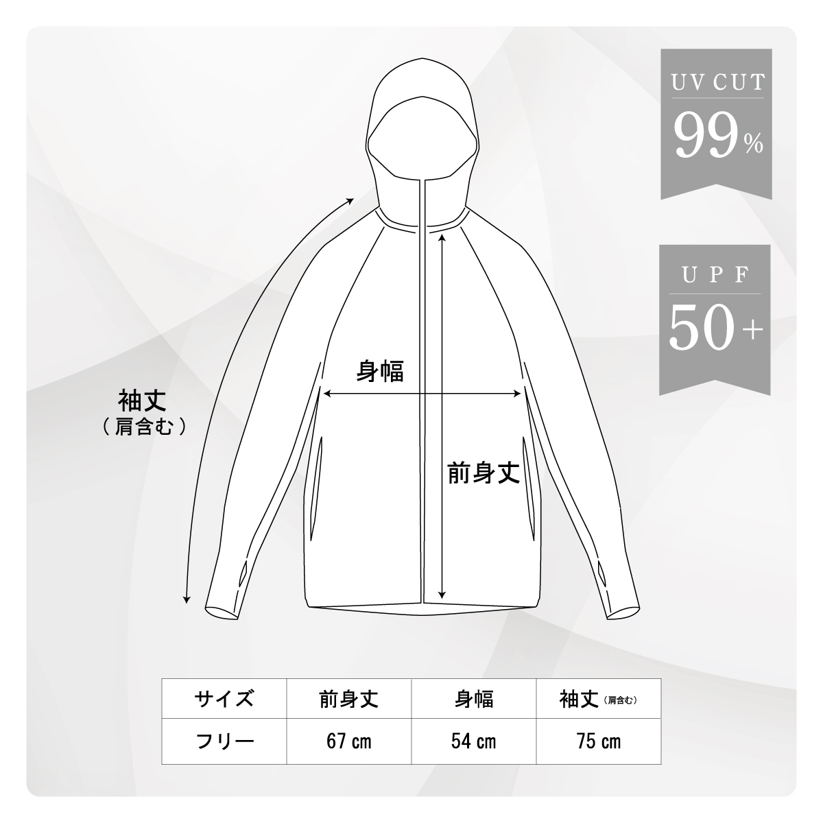 2026年完売】（ヤケーヌ公式） ヤケーヌ UVカットパーカー UVカット99