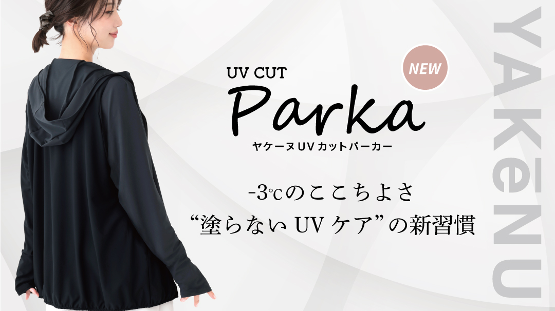 UVカットマスク通販 MARUFUKU - Yahoo!ショッピング