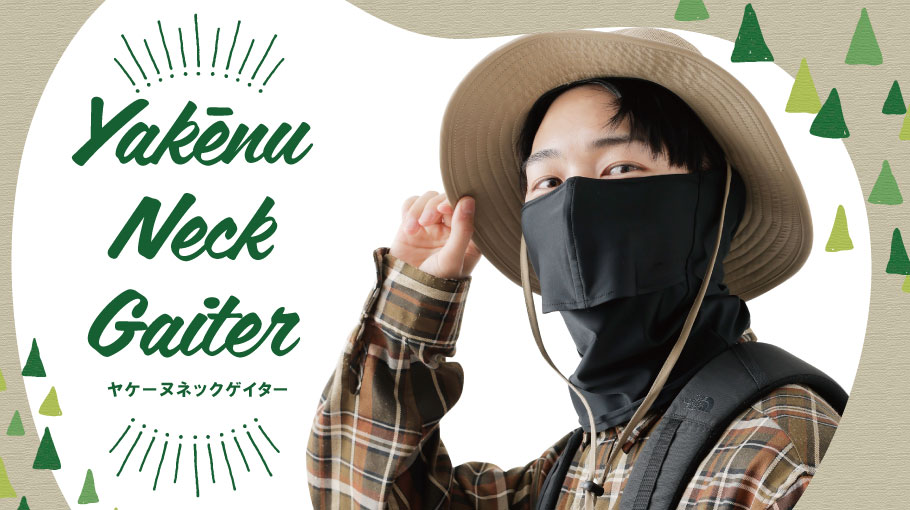 UVカットマスク通販 MARUFUKU - Yahoo!ショッピング