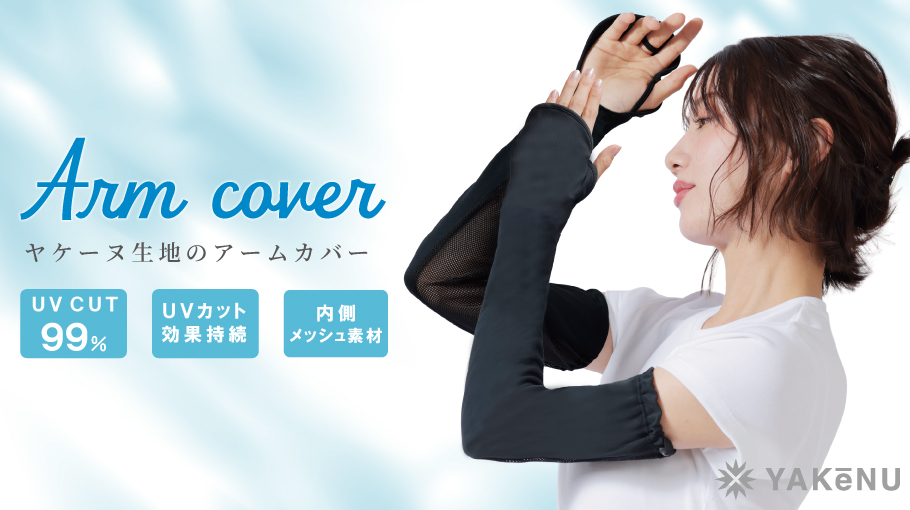 UVカットマスク通販 MARUFUKU - Yahoo!ショッピング