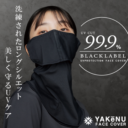 ヤケーヌのおすすめ人気商品一覧 通販 - Yahoo!ショッピング