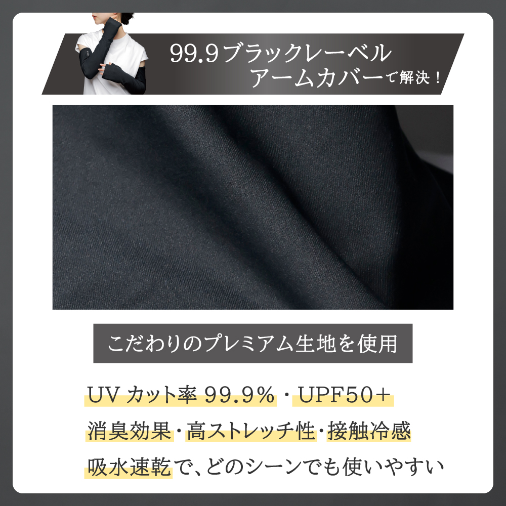 YAKeNU（ヤケーヌ） （ヤケーヌ公式）ヤケーヌ 99.9ブラックレーベル