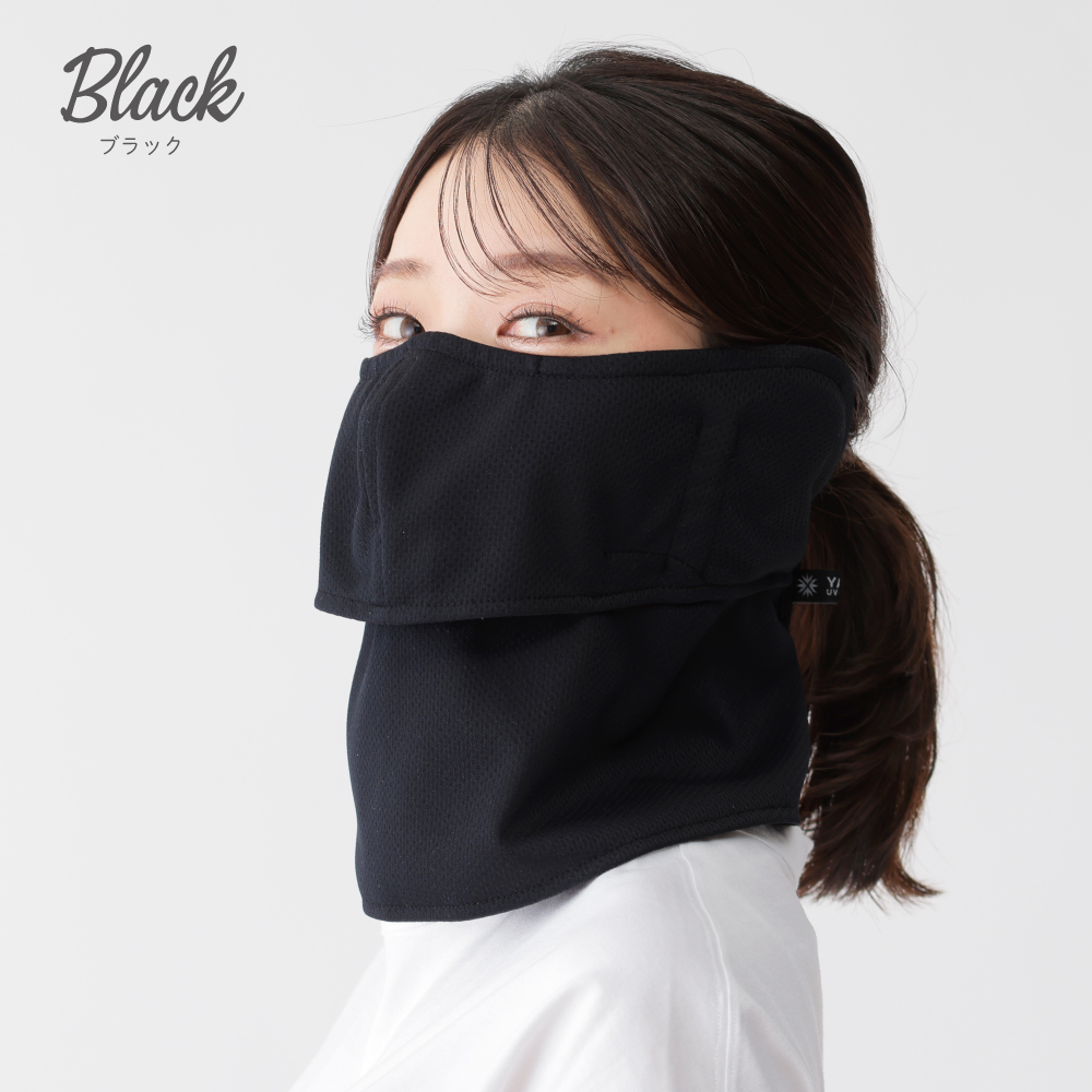 ヤケーヌ【正規品】日除けマスク 6枚セット YAKeNU（ヤケーヌ） （ヤケーヌ公式）ヤケーヌ爽クール耳カバー付