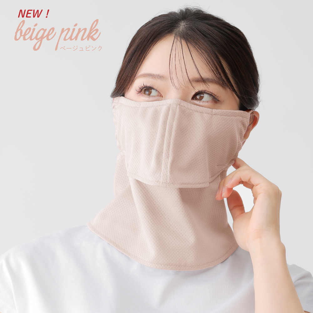 YAKeNU（ヤケーヌ） 2/24ベージュピンク発売！（ヤケーヌ公式