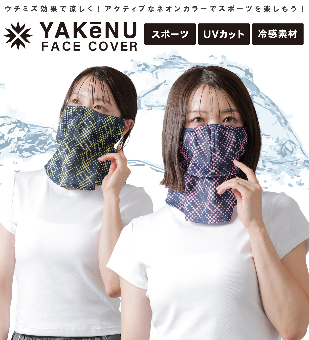 ネオンTOP