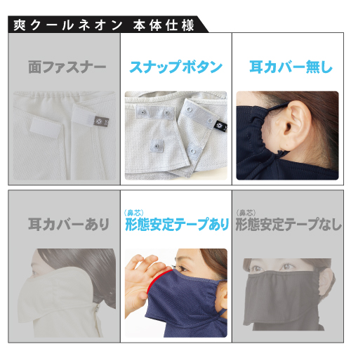 （ヤケーヌ公式）ヤケーヌ爽クールネオン フェイスカバー UVカットマスク  日焼け防止マスク フェイスマスク 紫外線対策 ランニング テニス [M便 1/4] |  | 13