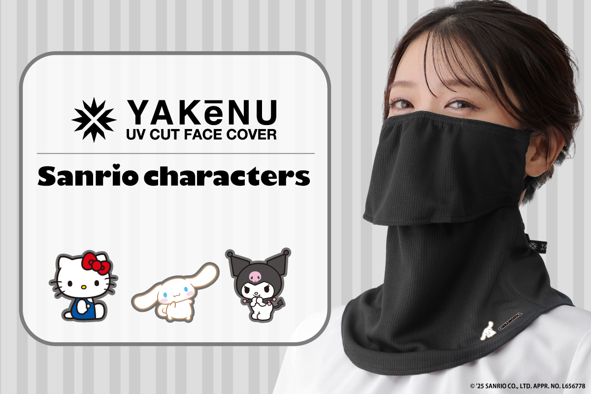 ヤケーヌ公式）サンリオ フェイスカバー ヤケーヌ スタンダード
