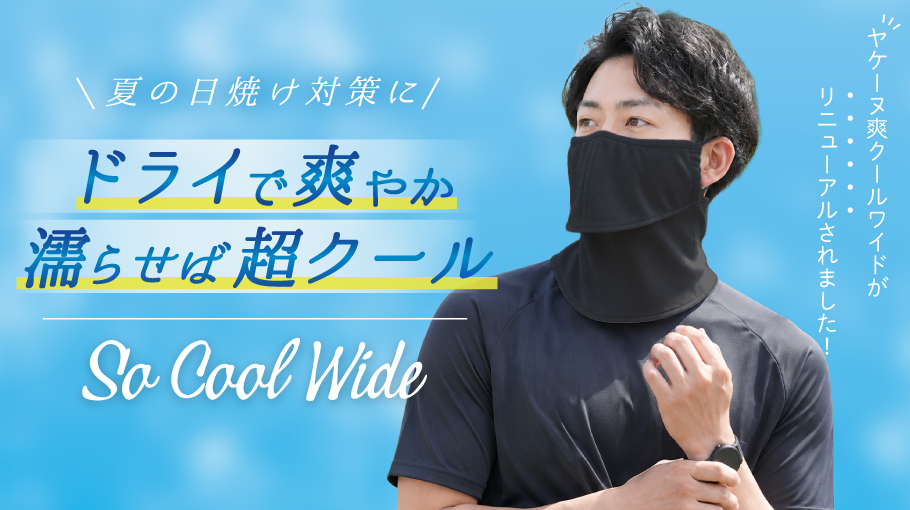 UVカットマスク通販 MARUFUKU - Yahoo!ショッピング