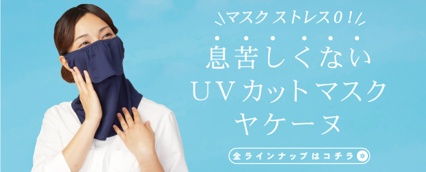 uvマスク xguzz07j0_c1.jpg