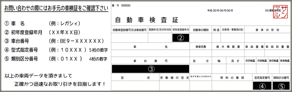 サーモスタット　スバル　フォレスター（SG5 SG9）レガシィ（BL BP系）＜56FA-82P＞