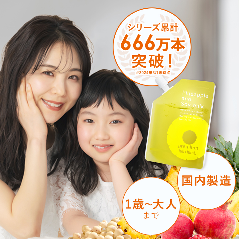 Amazon.co.jp: 鈴木ハーブ研究所 パイナップル豆乳ローション