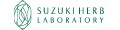 鈴木ハーブ研究所 ロゴ