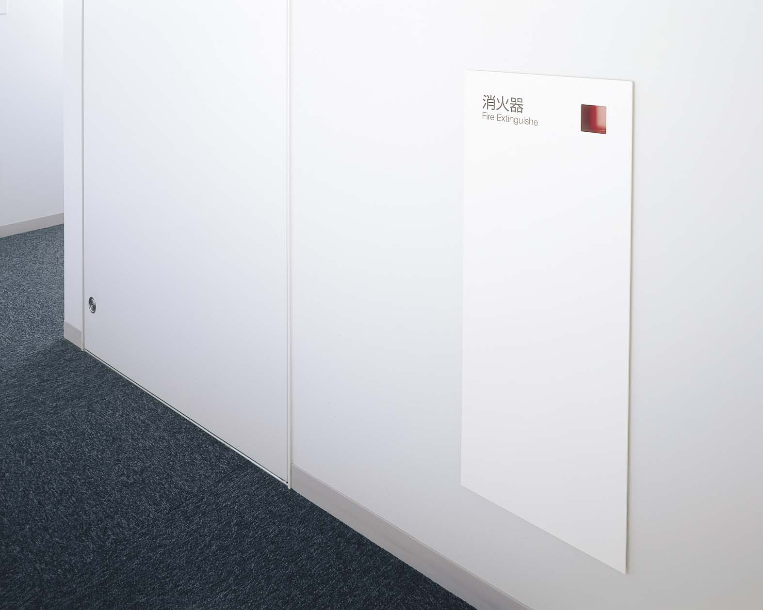 消火器ケース 全埋込 扉付き UFB-1F-2720-PWH ユニオン UNION 1個