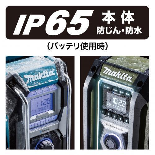 マキタ（makita） 正規店 充電式ラジオ MR002G 本体のみ 1個 青/黒