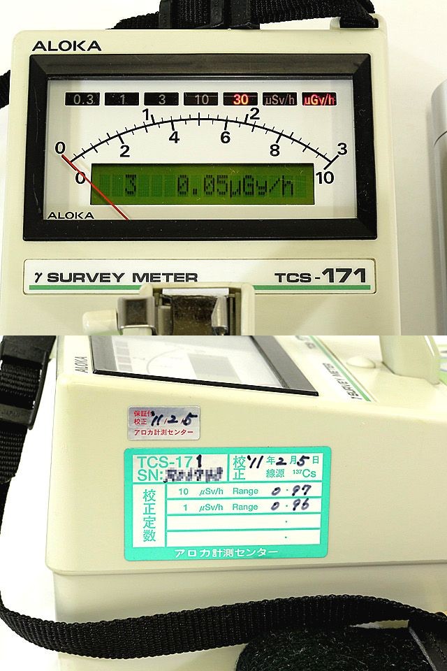 ○シンチレーションサーベイメータ線量計TCS-171アロカ/γ線/実験研究ラボグッズ○ : 160830-1 : 鈴木商事株式会社ラボグッズ - 通販  - Yahoo!ショッピング