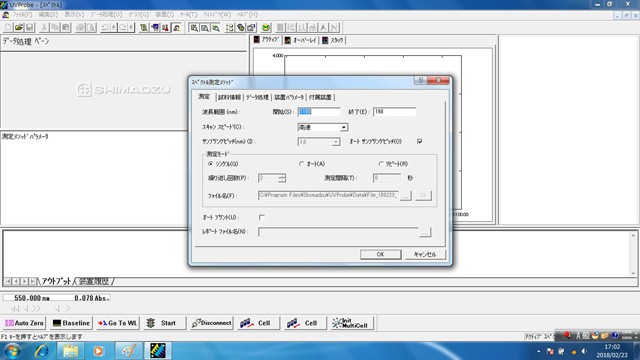 ○紫外可視分光光度計UV-1800/制御PC付き/6連装マルチセル試料室 ○紫外可視分光光度計UV-1800/制御PC付き/6連装マルチセル試料室