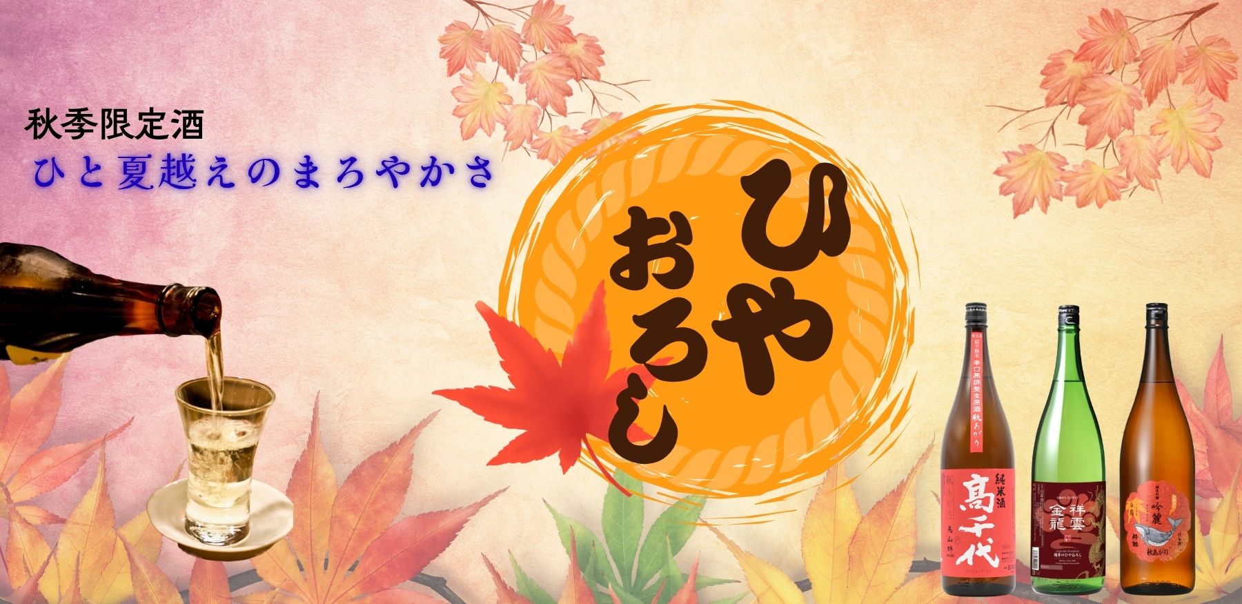 鈴木酒販ヤフー店 - Yahoo!ショッピング
