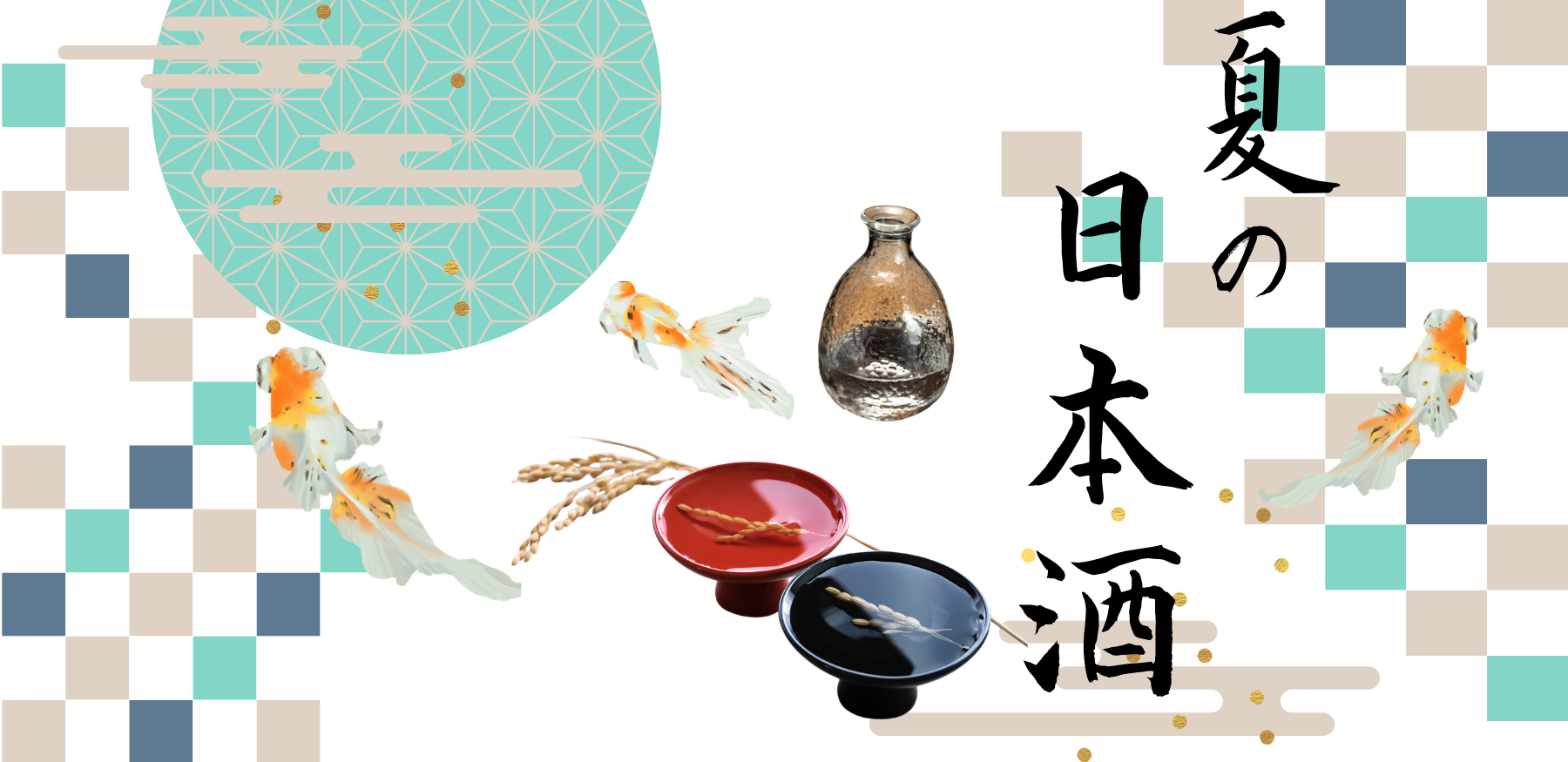 鈴木酒販ヤフー店 - Yahoo!ショッピング