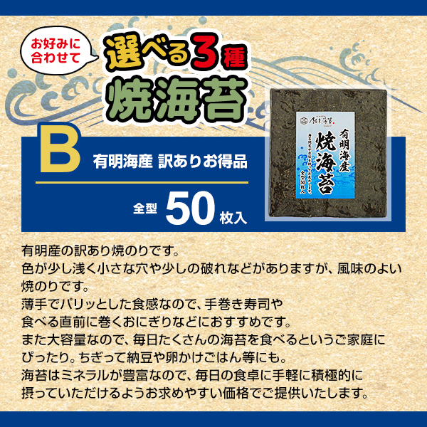 “産地と等級についてB