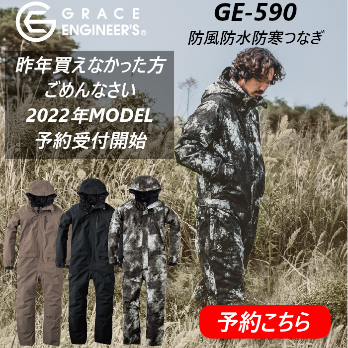 つなぎ 白衣 事務服のスズキ繊維安全靴 かっこいい 作業靴 レディース ベーシック S2071R メンズ 自重堂