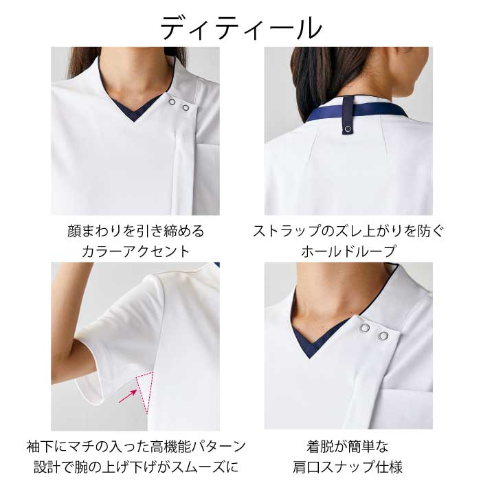 MONTBLANC（ユニフォーム） 2-711-800.jpg