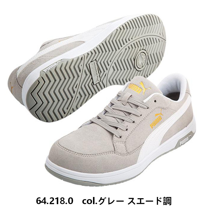 PUMA（プーマ） 安全靴 ローカット ひも おしゃれ かっこいい エア