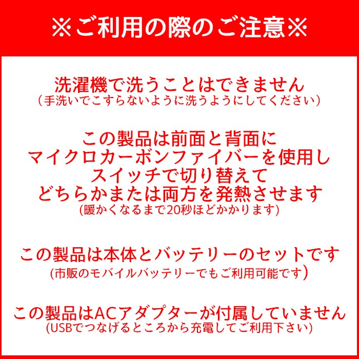 新品 apexwin 防寒あったかインナーベスト Mサイズ 専用バッテリー付き 40010 ヒーターベスト ブラック 札幌市手稲区 【代引き不可】