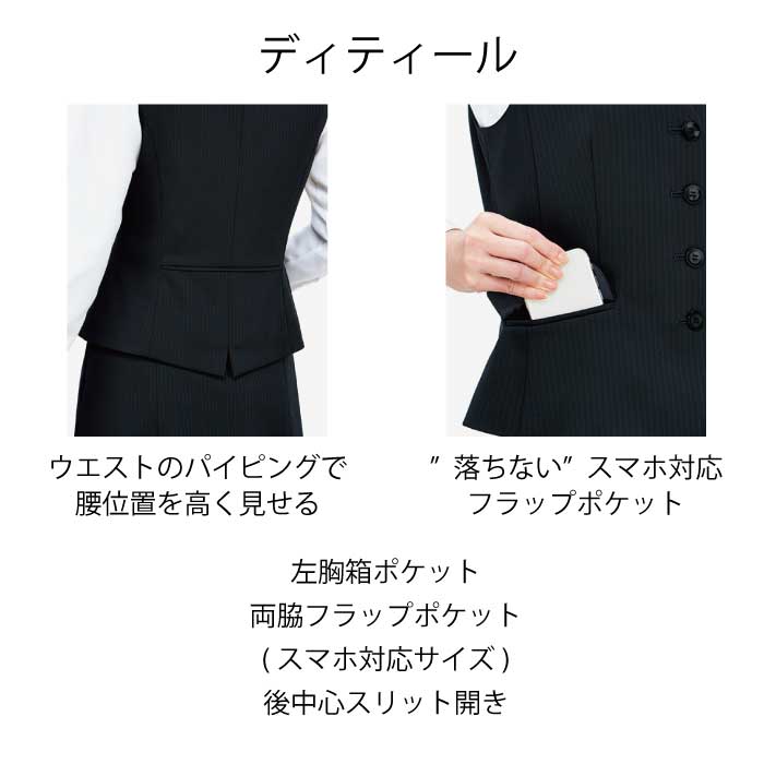 ベスト 事務服 ストライプ ニット ストレッチ AV1286-8 ボンオフィス