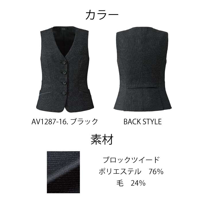 入学式basementonlineツイードベスト　美品 楽天市場】ツイードジレ｜ツイードベスト ベスト アウター