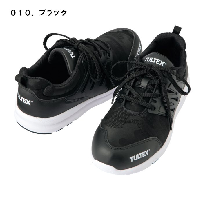 アイトス 安全靴 おしゃれ スニーカー 3E セーフティシューズ 51660