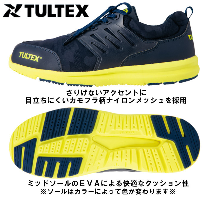 アイトス 安全靴 おしゃれ スニーカー 3E セーフティシューズ 51660