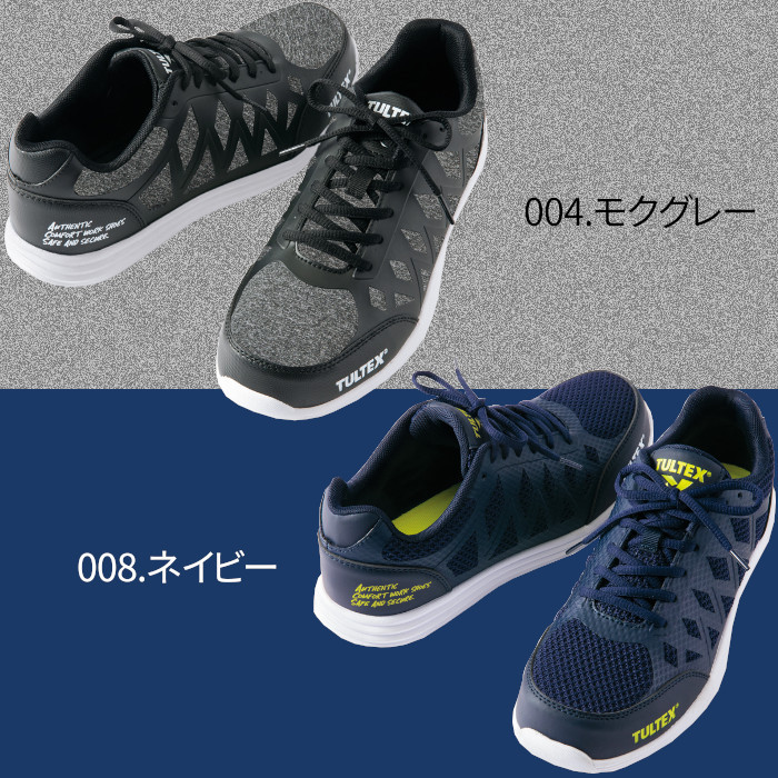 アイトス 安全靴 おしゃれ 3E 軽量 スニーカー レディース 女性 男女